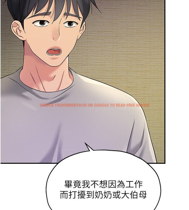 查看漫画洞洞雜貨店 - 第107話-我跟大伯母的秘密♥ - sayhentaiz.net中的2656397图片