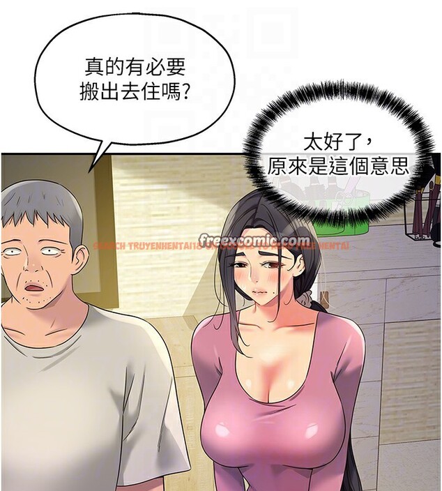 查看漫画洞洞雜貨店 - 第107話-我跟大伯母的秘密♥ - sayhentaiz.net中的2656399图片