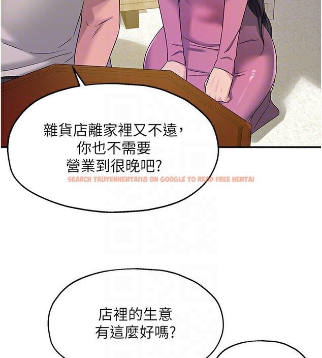 查看漫画洞洞雜貨店 - 第107話-我跟大伯母的秘密♥ - sayhentaiz.net中的2656400图片