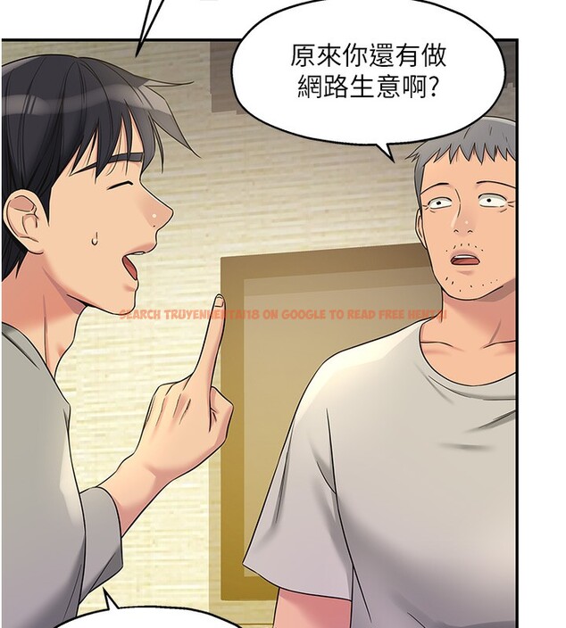 查看漫画洞洞雜貨店 - 第107話-我跟大伯母的秘密♥ - sayhentaiz.net中的2656403图片