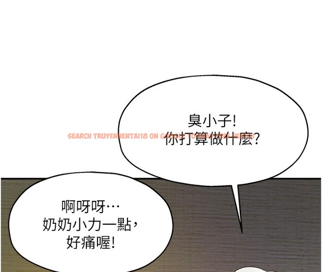 查看漫画洞洞雜貨店 - 第107話-我跟大伯母的秘密♥ - sayhentaiz.net中的2656406图片