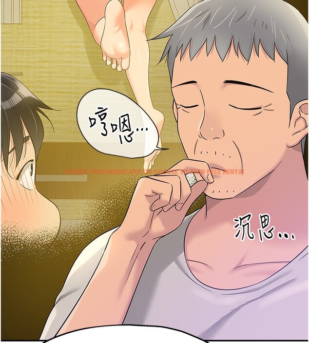 查看漫画洞洞雜貨店 - 第107話-我跟大伯母的秘密♥ - sayhentaiz.net中的2656409图片