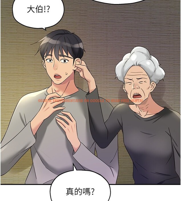 查看漫画洞洞雜貨店 - 第107話-我跟大伯母的秘密♥ - sayhentaiz.net中的2656411图片