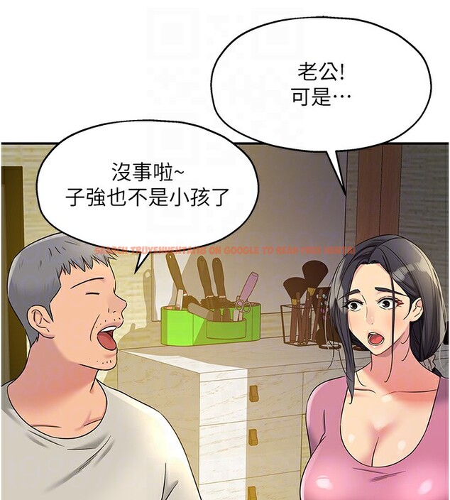 查看漫画洞洞雜貨店 - 第107話-我跟大伯母的秘密♥ - sayhentaiz.net中的2656413图片