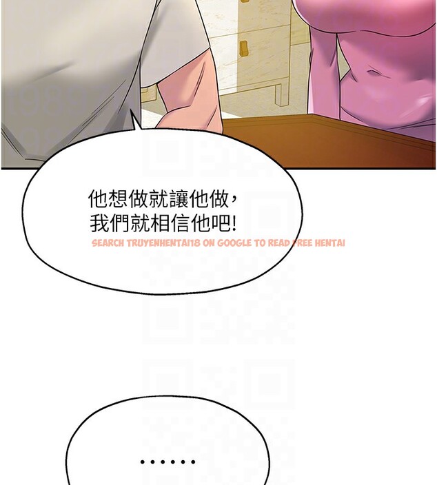 查看漫画洞洞雜貨店 - 第107話-我跟大伯母的秘密♥ - sayhentaiz.net中的2656414图片