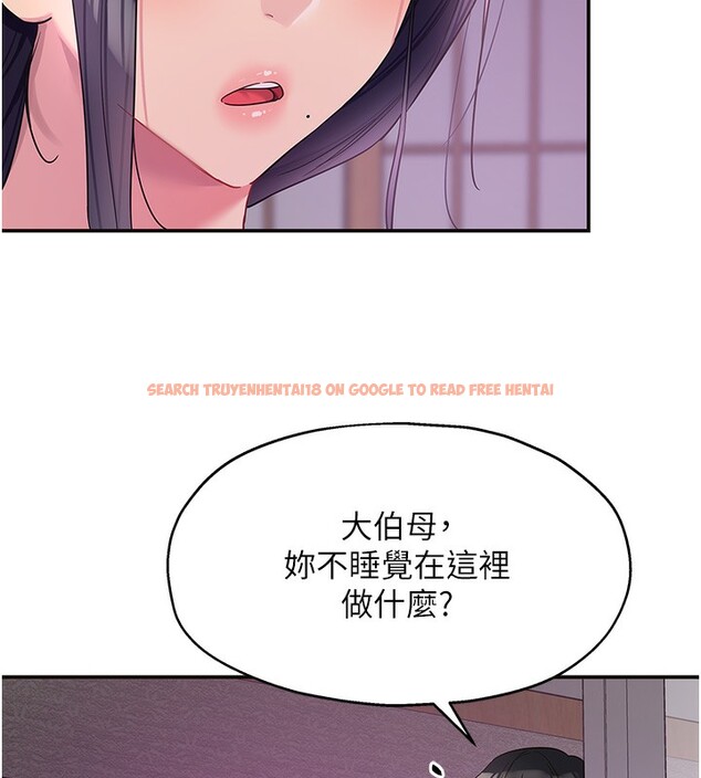 查看漫画洞洞雜貨店 - 第107話-我跟大伯母的秘密♥ - sayhentaiz.net中的2656419图片