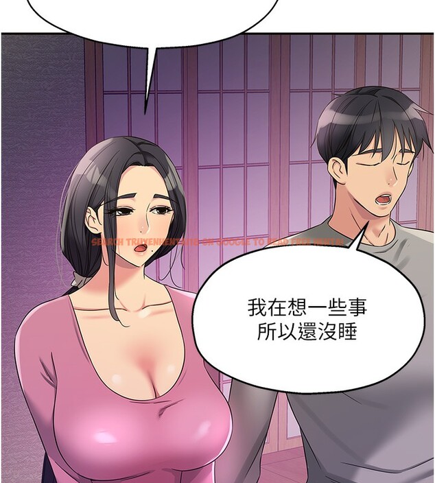 查看漫画洞洞雜貨店 - 第107話-我跟大伯母的秘密♥ - sayhentaiz.net中的2656422图片