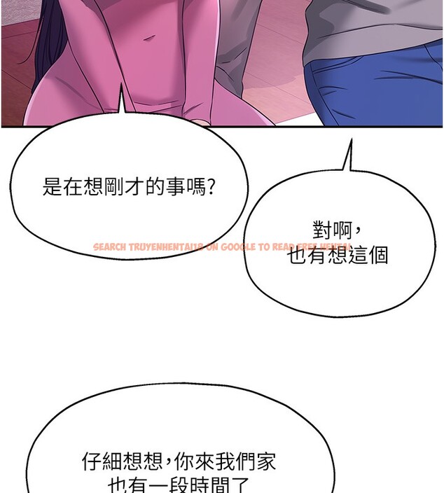 查看漫画洞洞雜貨店 - 第107話-我跟大伯母的秘密♥ - sayhentaiz.net中的2656423图片
