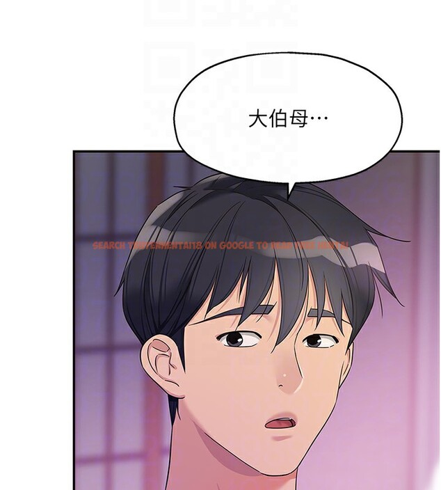 查看漫画洞洞雜貨店 - 第107話-我跟大伯母的秘密♥ - sayhentaiz.net中的2656430图片