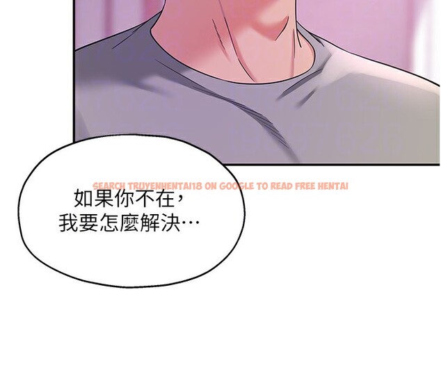 查看漫画洞洞雜貨店 - 第107話-我跟大伯母的秘密♥ - sayhentaiz.net中的2656431图片