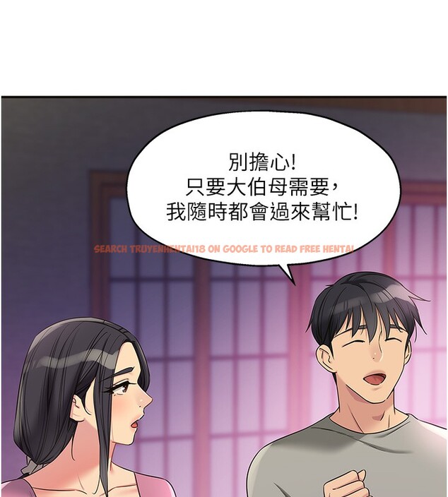 查看漫画洞洞雜貨店 - 第107話-我跟大伯母的秘密♥ - sayhentaiz.net中的2656432图片