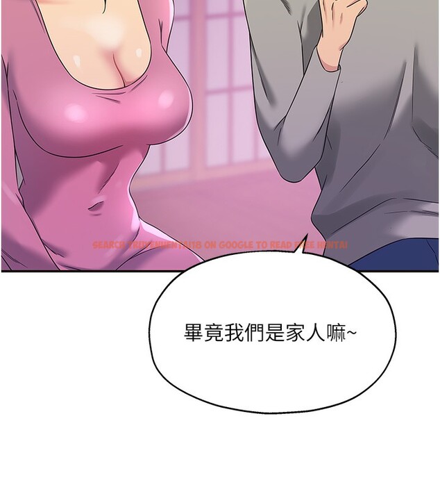 查看漫画洞洞雜貨店 - 第107話-我跟大伯母的秘密♥ - sayhentaiz.net中的2656433图片