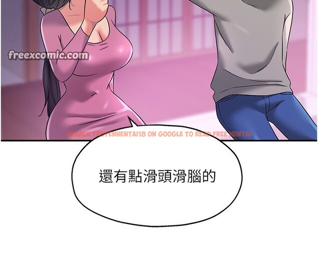 查看漫画洞洞雜貨店 - 第107話-我跟大伯母的秘密♥ - sayhentaiz.net中的2656435图片