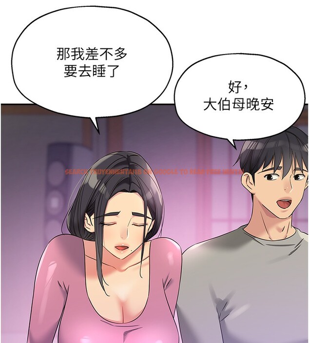查看漫画洞洞雜貨店 - 第107話-我跟大伯母的秘密♥ - sayhentaiz.net中的2656436图片