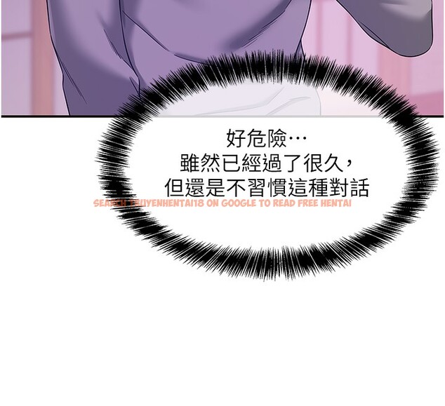 查看漫画洞洞雜貨店 - 第107話-我跟大伯母的秘密♥ - sayhentaiz.net中的2656439图片