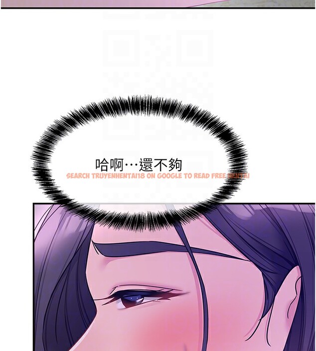 查看漫画洞洞雜貨店 - 第107話-我跟大伯母的秘密♥ - sayhentaiz.net中的2656444图片