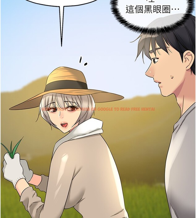 查看漫画洞洞雜貨店 - 第107話-我跟大伯母的秘密♥ - sayhentaiz.net中的2656450图片