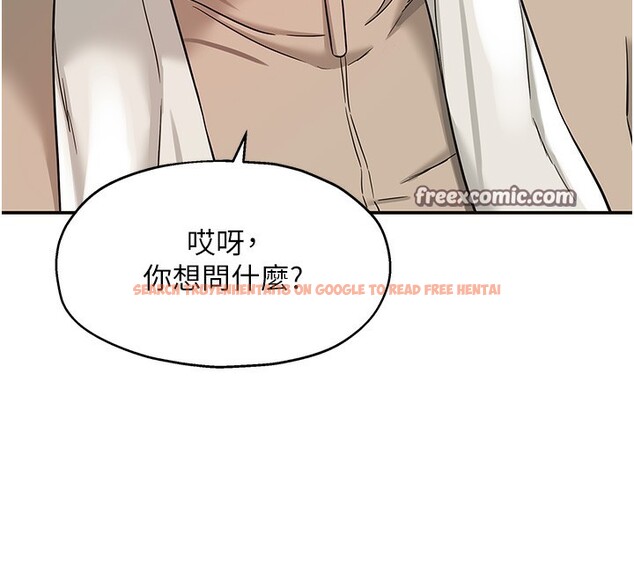 查看漫画洞洞雜貨店 - 第107話-我跟大伯母的秘密♥ - sayhentaiz.net中的2656453图片