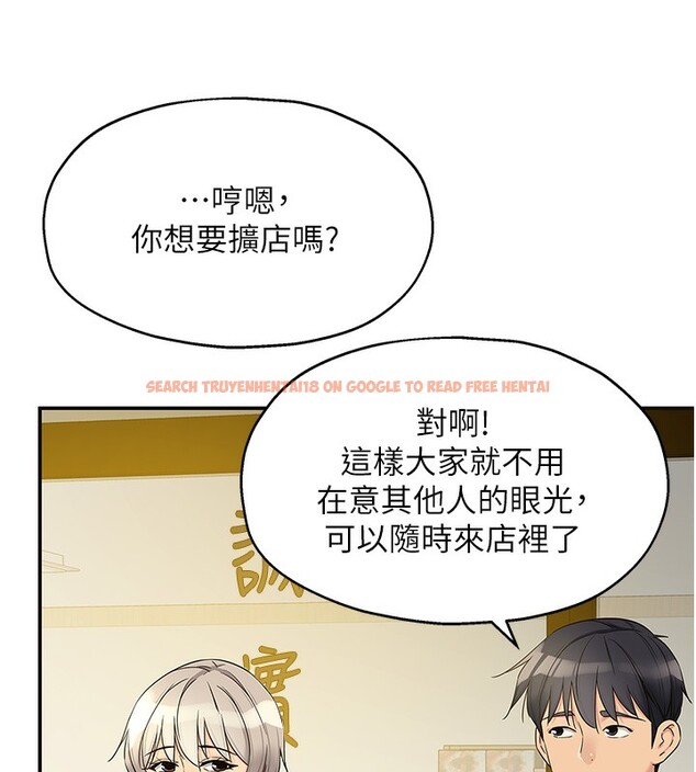 查看漫画洞洞雜貨店 - 第107話-我跟大伯母的秘密♥ - sayhentaiz.net中的2656454图片