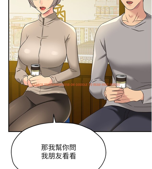 查看漫画洞洞雜貨店 - 第107話-我跟大伯母的秘密♥ - sayhentaiz.net中的2656455图片