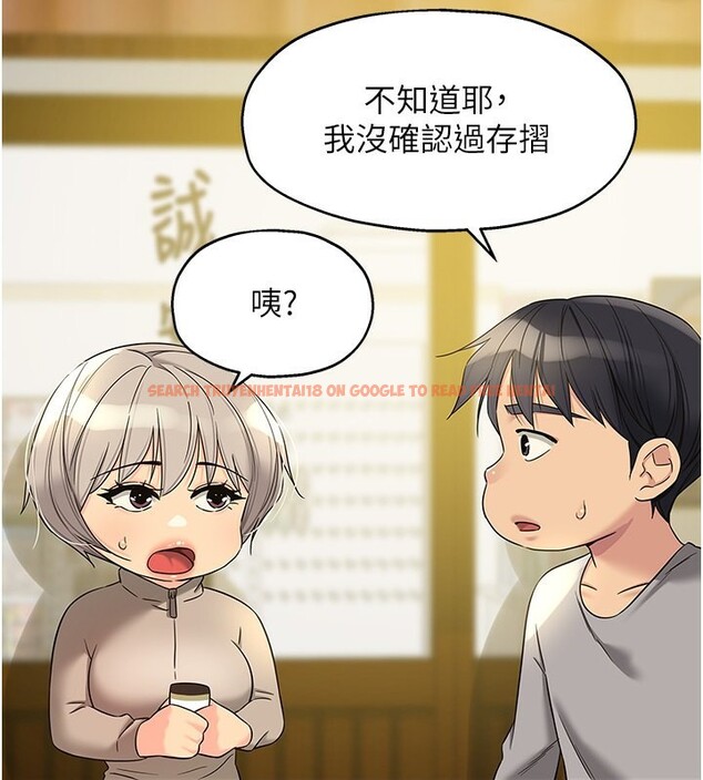 查看漫画洞洞雜貨店 - 第107話-我跟大伯母的秘密♥ - sayhentaiz.net中的2656461图片