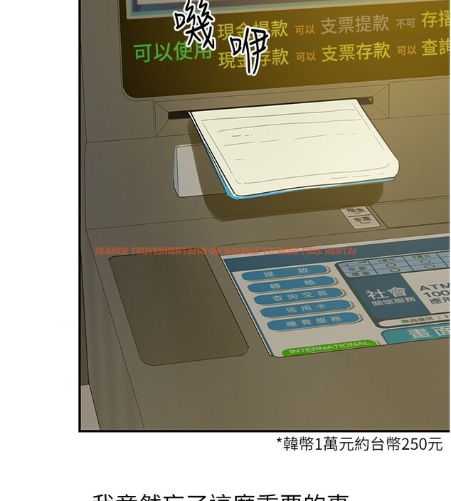 查看漫画洞洞雜貨店 - 第107話-我跟大伯母的秘密♥ - sayhentaiz.net中的2656463图片