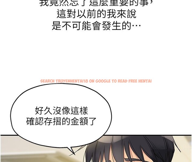 查看漫画洞洞雜貨店 - 第107話-我跟大伯母的秘密♥ - sayhentaiz.net中的2656464图片