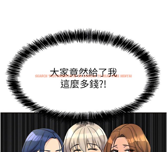 查看漫画洞洞雜貨店 - 第107話-我跟大伯母的秘密♥ - sayhentaiz.net中的2656468图片