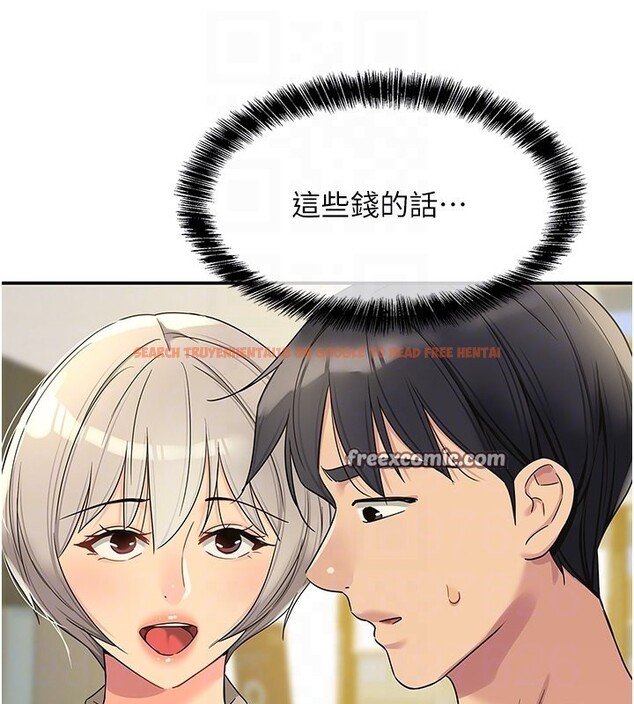查看漫画洞洞雜貨店 - 第107話-我跟大伯母的秘密♥ - sayhentaiz.net中的2656471图片