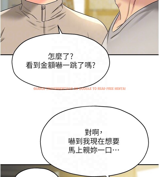 查看漫画洞洞雜貨店 - 第107話-我跟大伯母的秘密♥ - sayhentaiz.net中的2656472图片