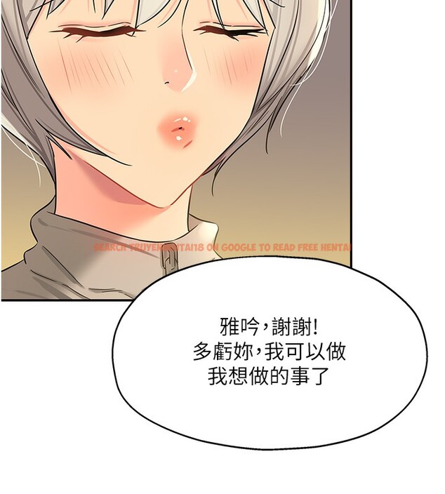 查看漫画洞洞雜貨店 - 第107話-我跟大伯母的秘密♥ - sayhentaiz.net中的2656475图片