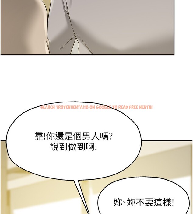 查看漫画洞洞雜貨店 - 第107話-我跟大伯母的秘密♥ - sayhentaiz.net中的2656477图片