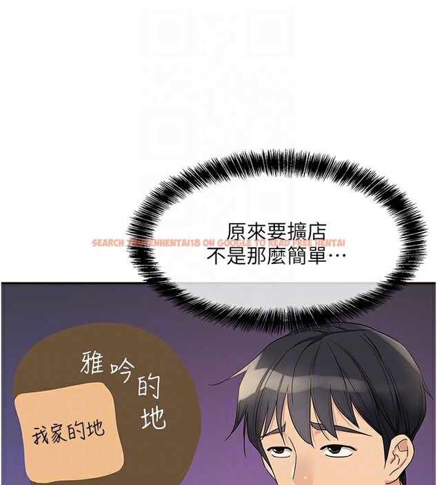 查看漫画洞洞雜貨店 - 第107話-我跟大伯母的秘密♥ - sayhentaiz.net中的2656486图片