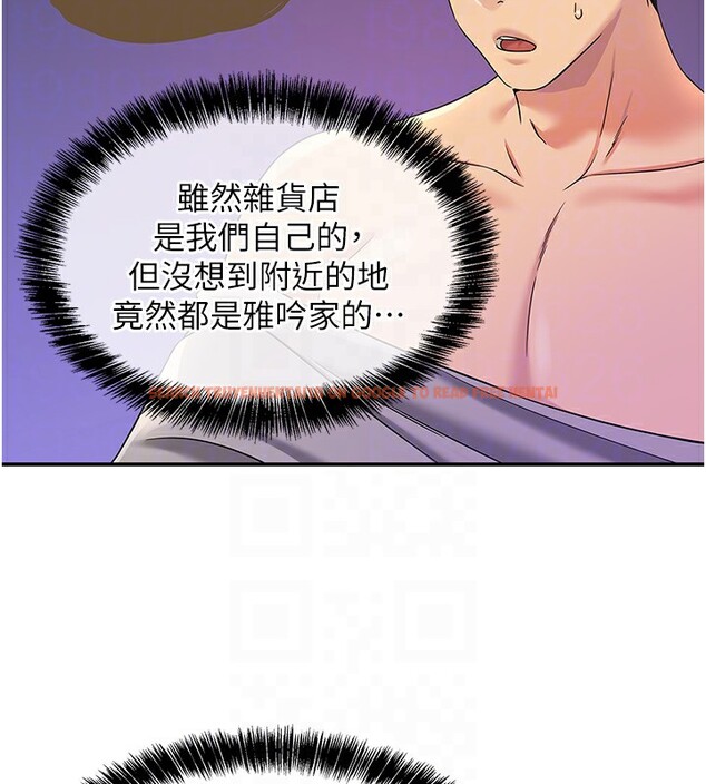 查看漫画洞洞雜貨店 - 第107話-我跟大伯母的秘密♥ - sayhentaiz.net中的2656487图片