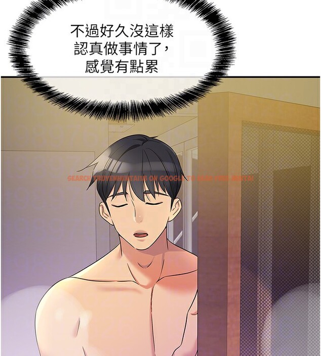 查看漫画洞洞雜貨店 - 第107話-我跟大伯母的秘密♥ - sayhentaiz.net中的2656488图片