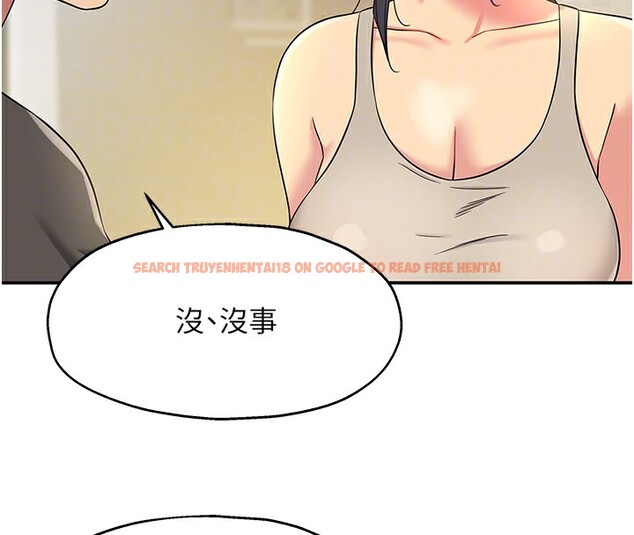 查看漫画洞洞雜貨店 - 第107話-我跟大伯母的秘密♥ - sayhentaiz.net中的2656503图片