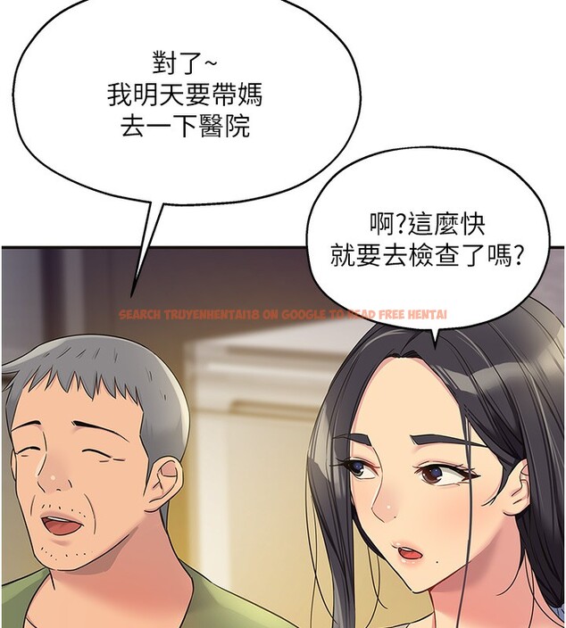 查看漫画洞洞雜貨店 - 第107話-我跟大伯母的秘密♥ - sayhentaiz.net中的2656504图片