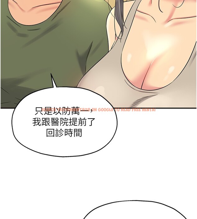 查看漫画洞洞雜貨店 - 第107話-我跟大伯母的秘密♥ - sayhentaiz.net中的2656505图片