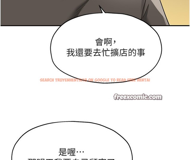 查看漫画洞洞雜貨店 - 第107話-我跟大伯母的秘密♥ - sayhentaiz.net中的2656507图片