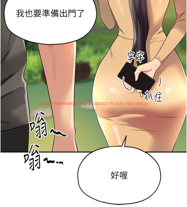 查看漫画洞洞雜貨店 - 第107話-我跟大伯母的秘密♥ - sayhentaiz.net中的2656515图片