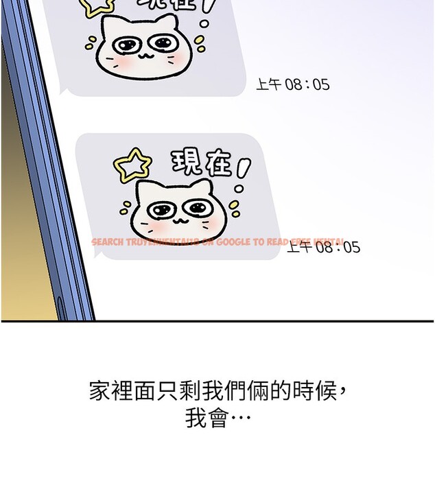 查看漫画洞洞雜貨店 - 第107話-我跟大伯母的秘密♥ - sayhentaiz.net中的2656519图片