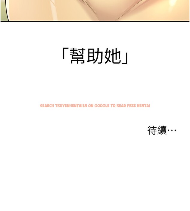 查看漫画洞洞雜貨店 - 第107話-我跟大伯母的秘密♥ - sayhentaiz.net中的2656523图片