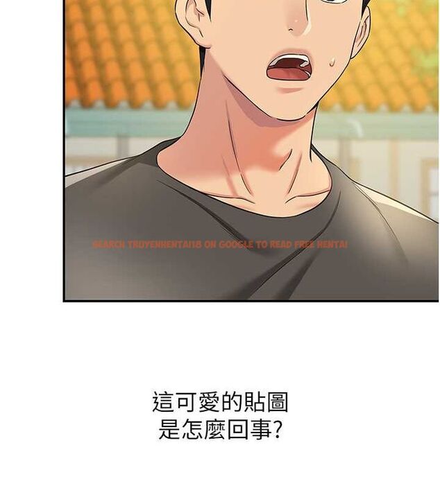 查看漫画洞洞雜貨店 - 第108話-解鎖新型保險套 - sayhentaiz.net中的2687859图片