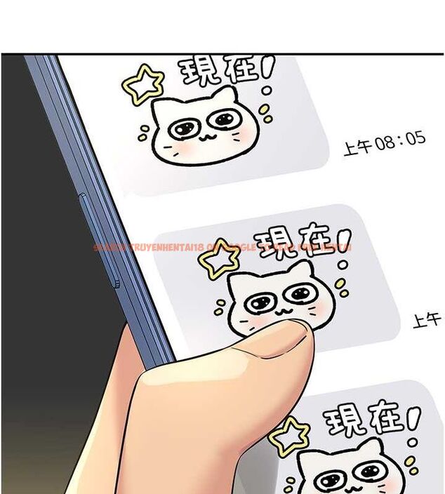 查看漫画洞洞雜貨店 - 第108話-解鎖新型保險套 - sayhentaiz.net中的2687860图片