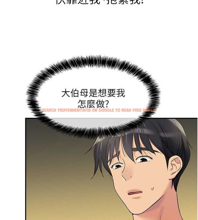 查看漫画洞洞雜貨店 - 第108話-解鎖新型保險套 - sayhentaiz.net中的2687865图片