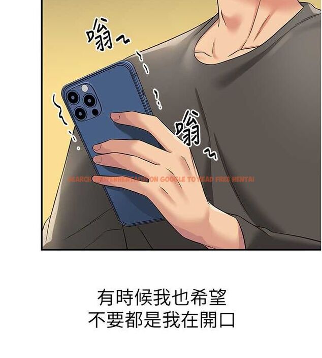 查看漫画洞洞雜貨店 - 第108話-解鎖新型保險套 - sayhentaiz.net中的2687866图片