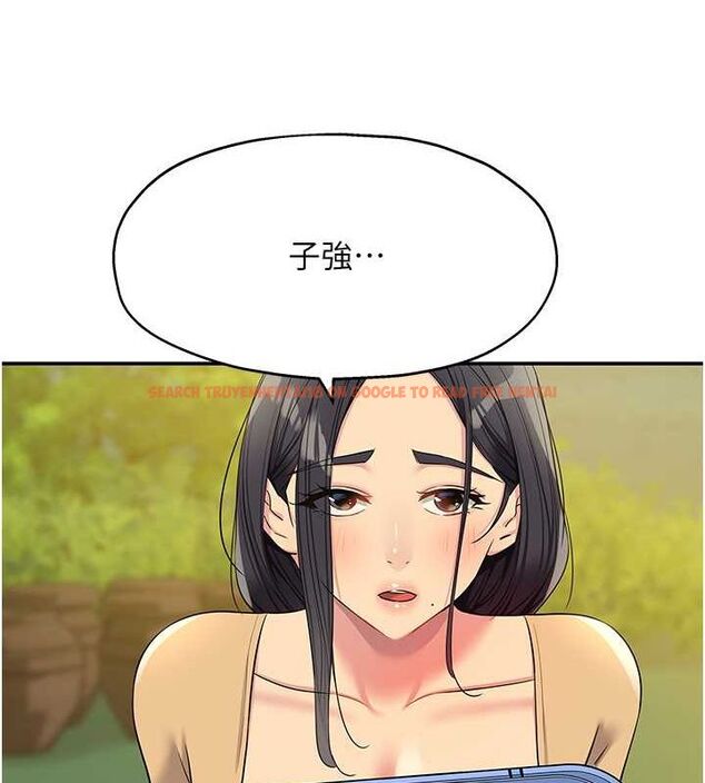 查看漫画洞洞雜貨店 - 第108話-解鎖新型保險套 - sayhentaiz.net中的2687867图片