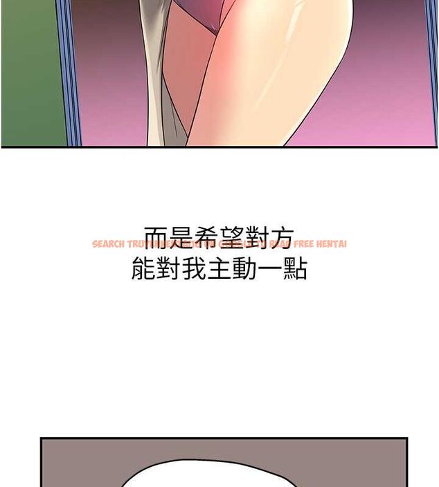 查看漫画洞洞雜貨店 - 第108話-解鎖新型保險套 - sayhentaiz.net中的2687869图片