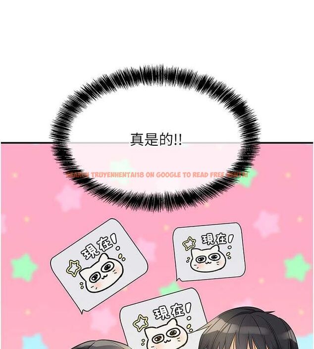 查看漫画洞洞雜貨店 - 第108話-解鎖新型保險套 - sayhentaiz.net中的2687871图片