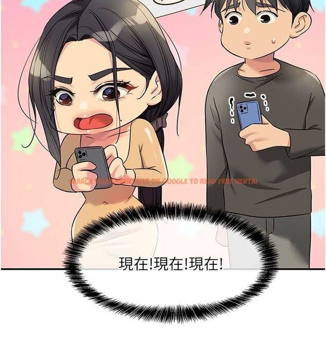 查看漫画洞洞雜貨店 - 第108話-解鎖新型保險套 - sayhentaiz.net中的2687872图片